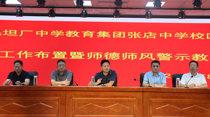 ë�н��������ŵ���ѧУ���ٿ���ѧ...